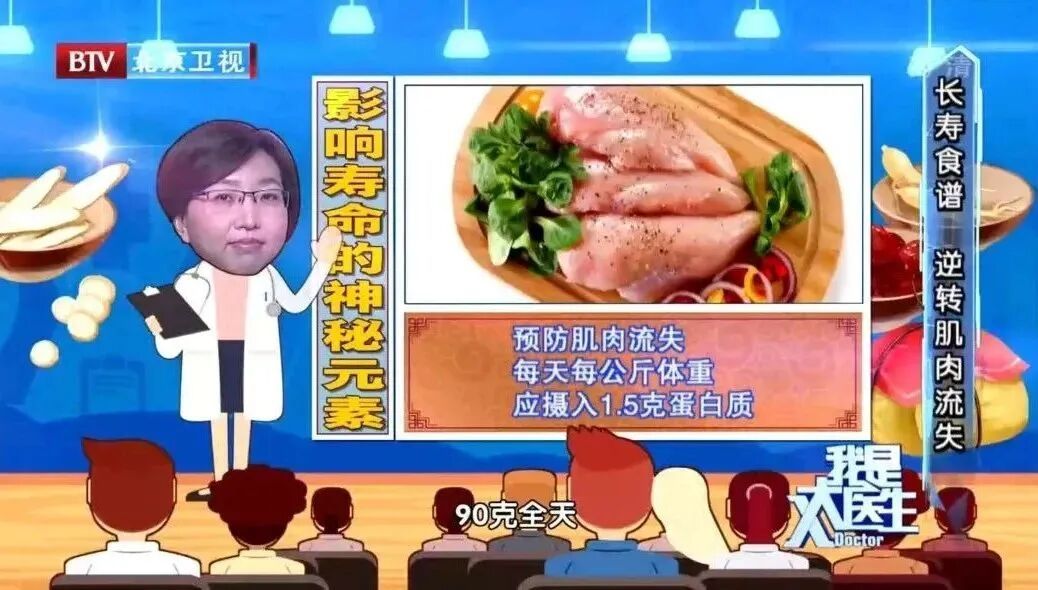 一个小动作，可能让全家人骨质疏松，血压飙升、招来癌症！看完赶紧改