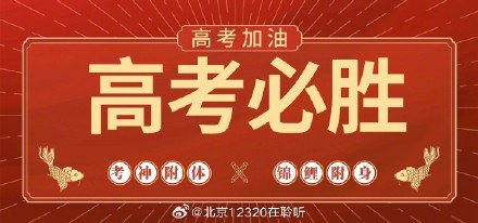 面对高考总是很焦虑，试试用这三步法调节情绪