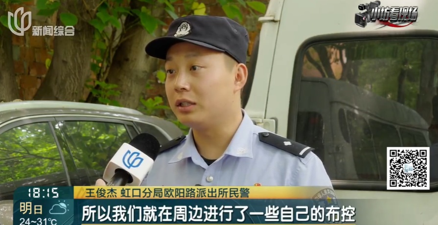 事发上海市中心监控盲区！警方蹲守多日，2名嫌疑人被捕！