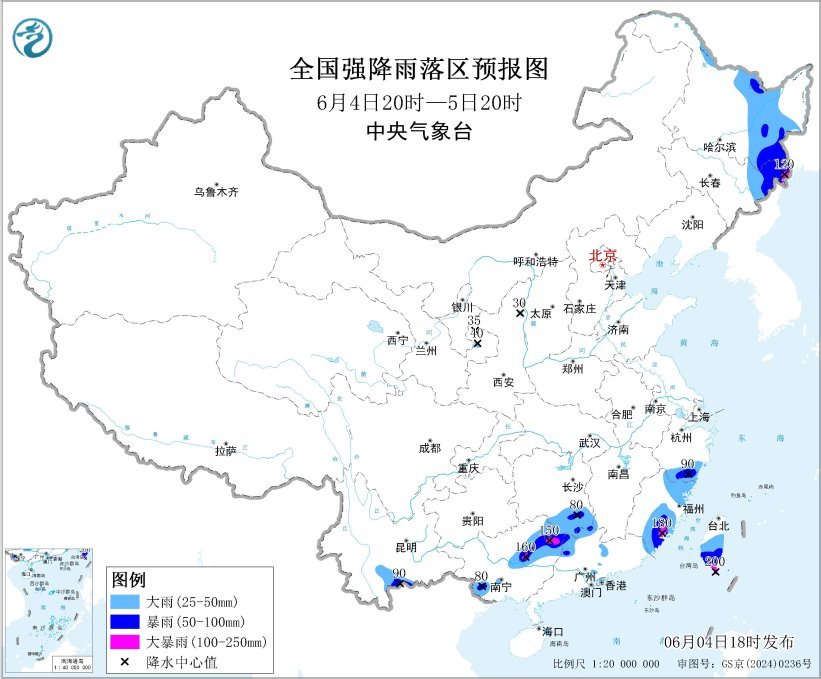 暴雨蓝色预警：吉林、广西、福建等地局地有大暴雨