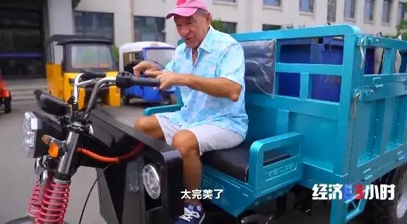 “倒车，请注意”，传到哪儿了