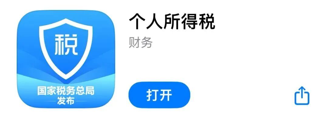 月底截止！别忘了这笔钱