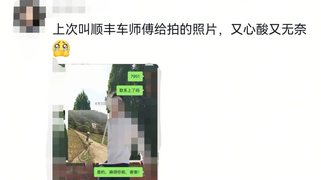 快递送达照片拍到爸爸，千里外女儿失控落泪......网友纷纷共鸣晒图