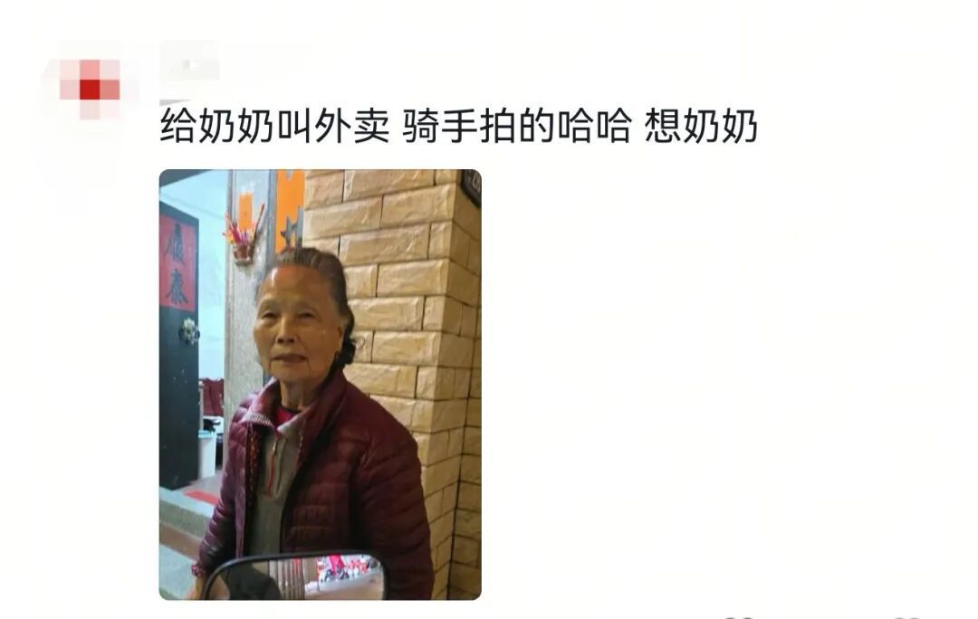 快递送达照片拍到爸爸，千里外女儿失控落泪......网友纷纷共鸣晒图