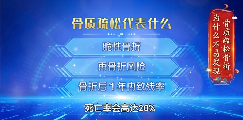 一个小动作，可能让全家人骨质疏松，血压飙升、招来癌症！看完赶紧改