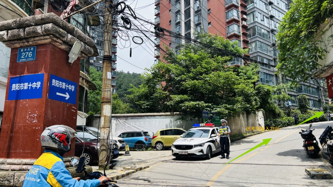 注意：高考期间，贵阳这些路段行车有变