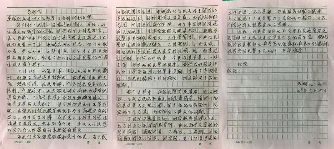 高速上撞到“无主轮胎”，赵师傅：自认倒霉；警察：成功锁定！