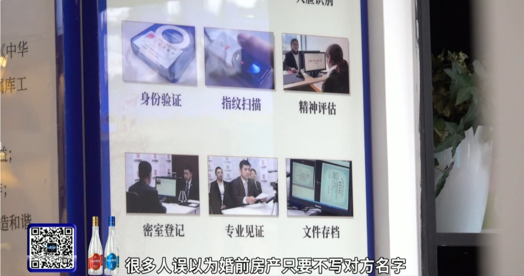 “90后”女子婚前订立遗嘱，房产只给母亲，理由太清醒！