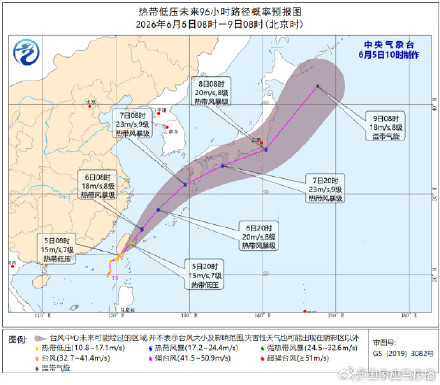 今年第7号台风即将生成