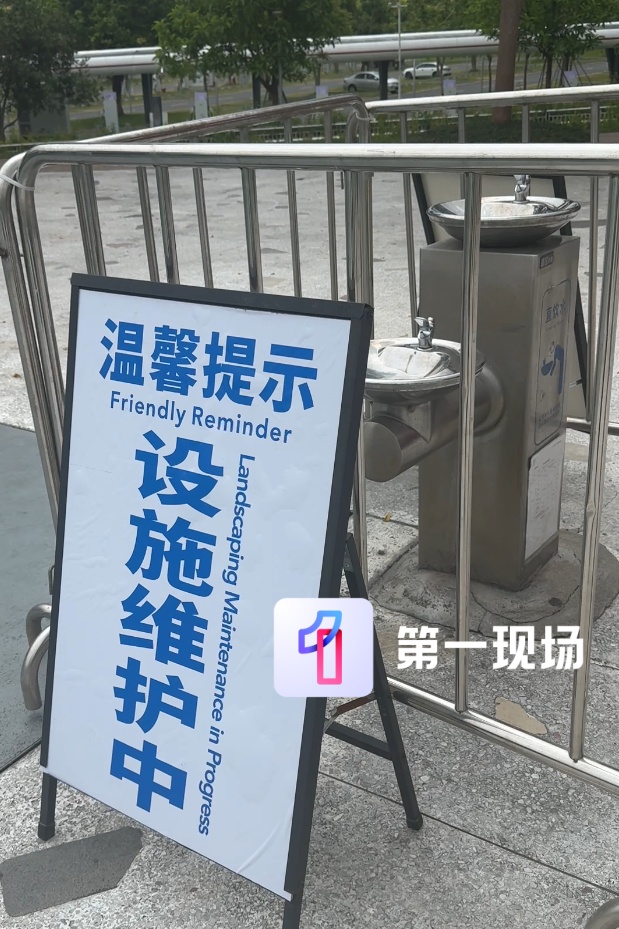 公园直饮水点被狗舔喝，还不止一处！管理方：已消杀、更换设备