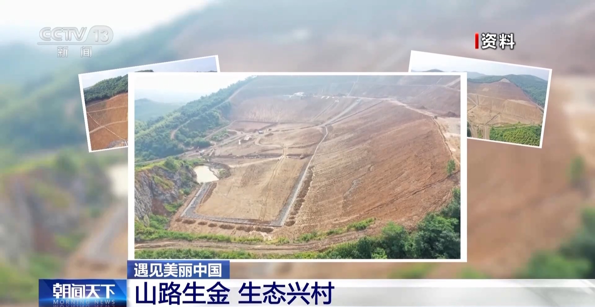 交通线+风景线+致富线 沿溧阳1号公路看美丽乡村建设