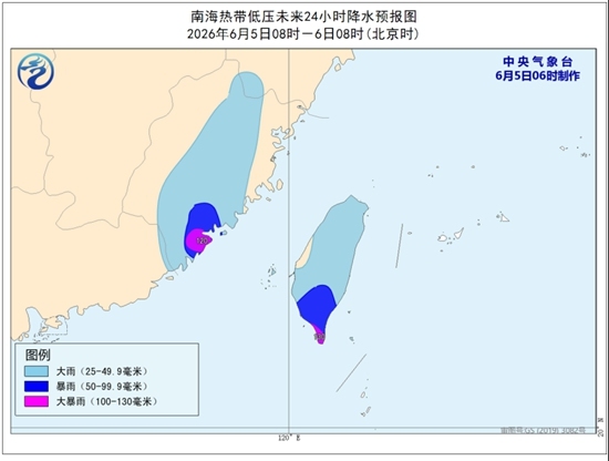 南海热带低压或加强为今年第7号台风 福建台湾等地有强降雨
