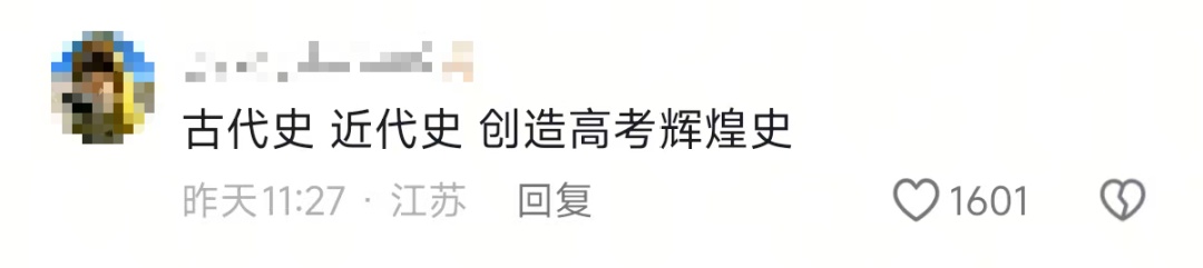 “同学们，现在正式开烤！”
