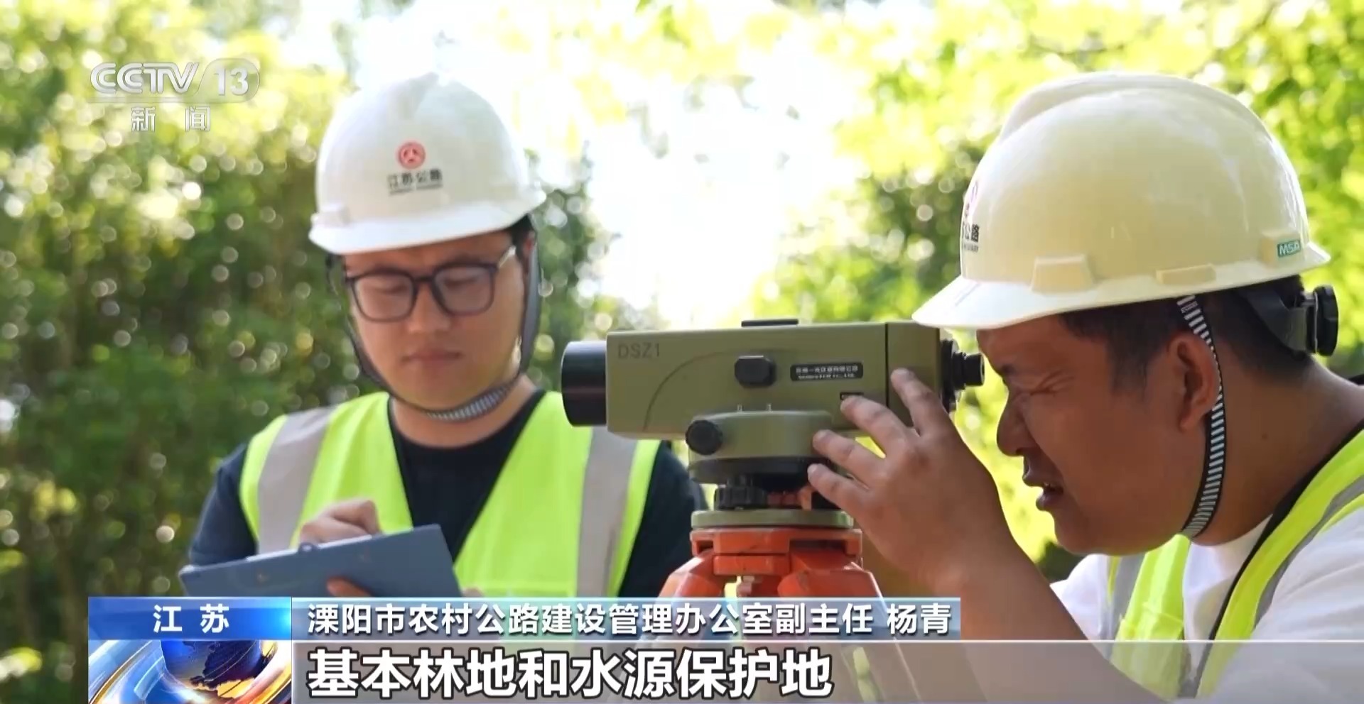 交通线+风景线+致富线 沿溧阳1号公路看美丽乡村建设