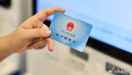 医保个人账户跨省共济来了，近亲属可用