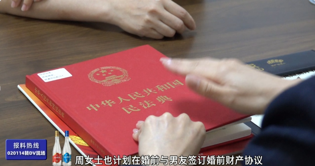“90后”女子婚前订立遗嘱，房产只给母亲，理由太清醒！