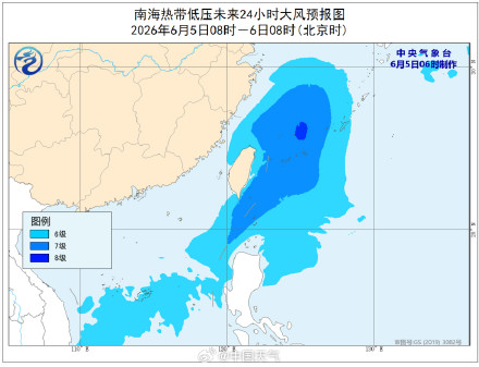 台风米克拉要来了