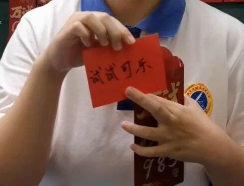 “祝你考完笑哈哈！”高考前最后一课，老师花式备考让同学泪目......