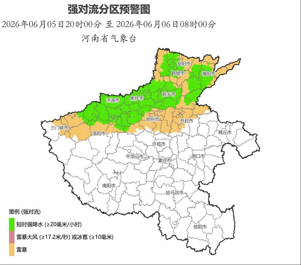 11级大风！短时强降水+雷暴+局地冰雹！河南发布强对流蓝色预警