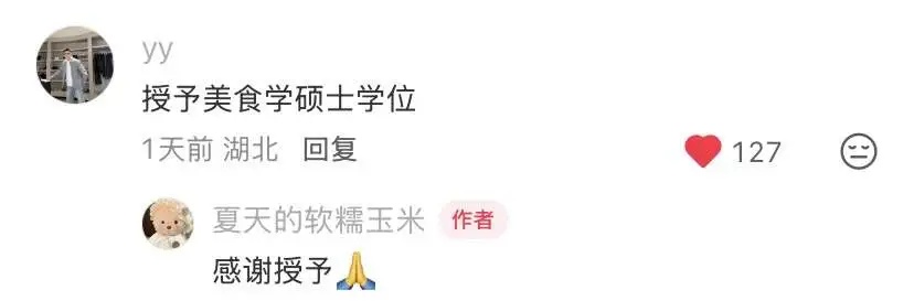 下载量激增！武汉研究生论文致谢，馋哭很多人，网友：授予美食学硕士学位
