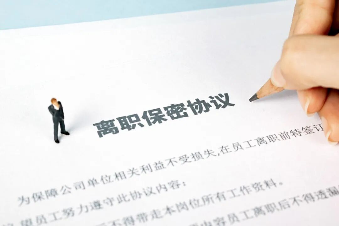 某部队涉密人员退役后，签下出国劳务合同……国安部披露