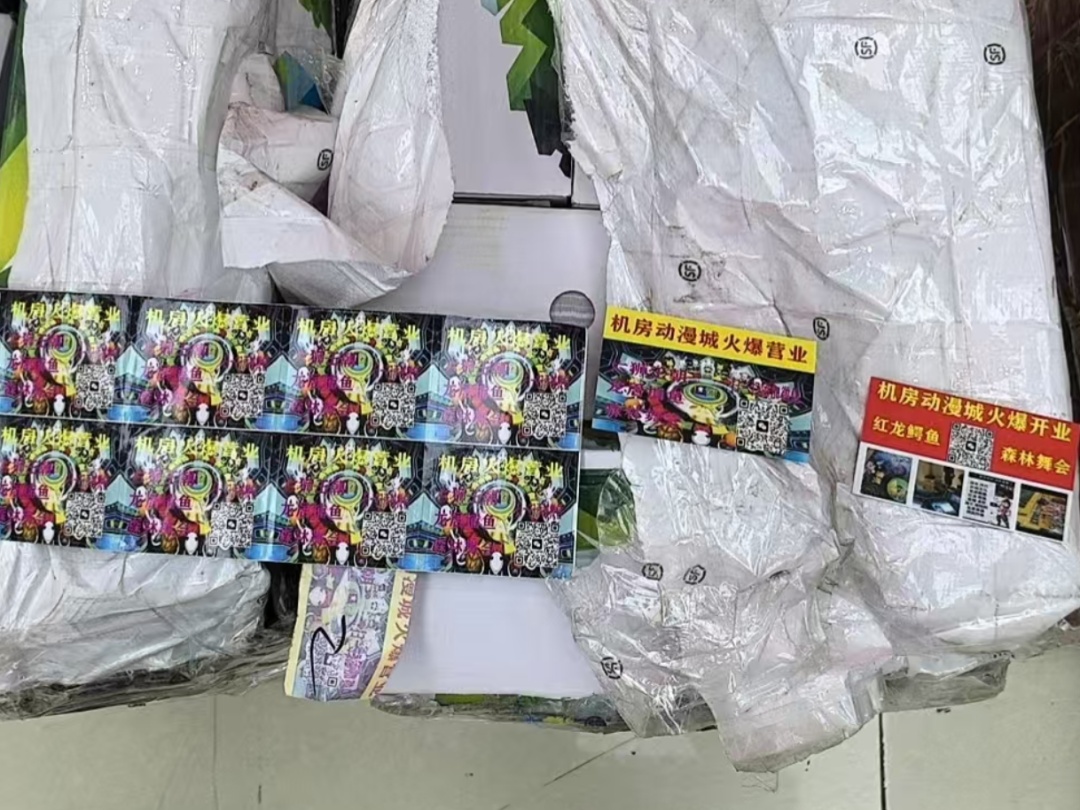 多位合肥市民反映车上被塞“红龙鳄鱼”卡片，警方迅速行动