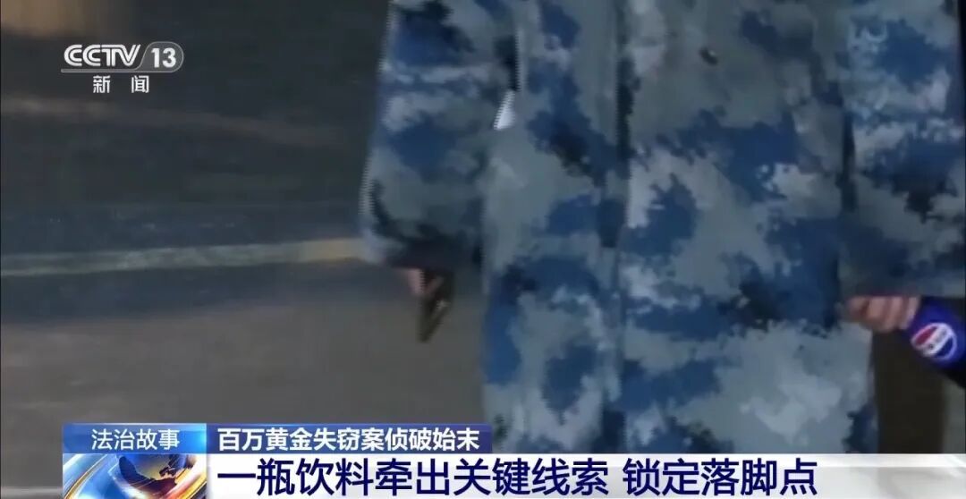 事发上海，男子砸金店偷走百万黄金！此前被辞退后假装上班，炒股亏光十几年积蓄