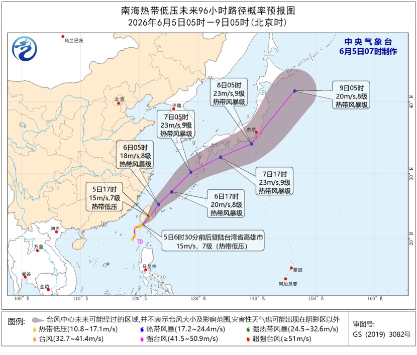 雨水兵分三路 东北华北华南有较强降雨