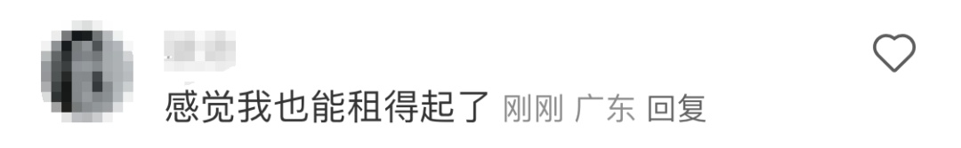 价格大跳水！很多镇江人心动了