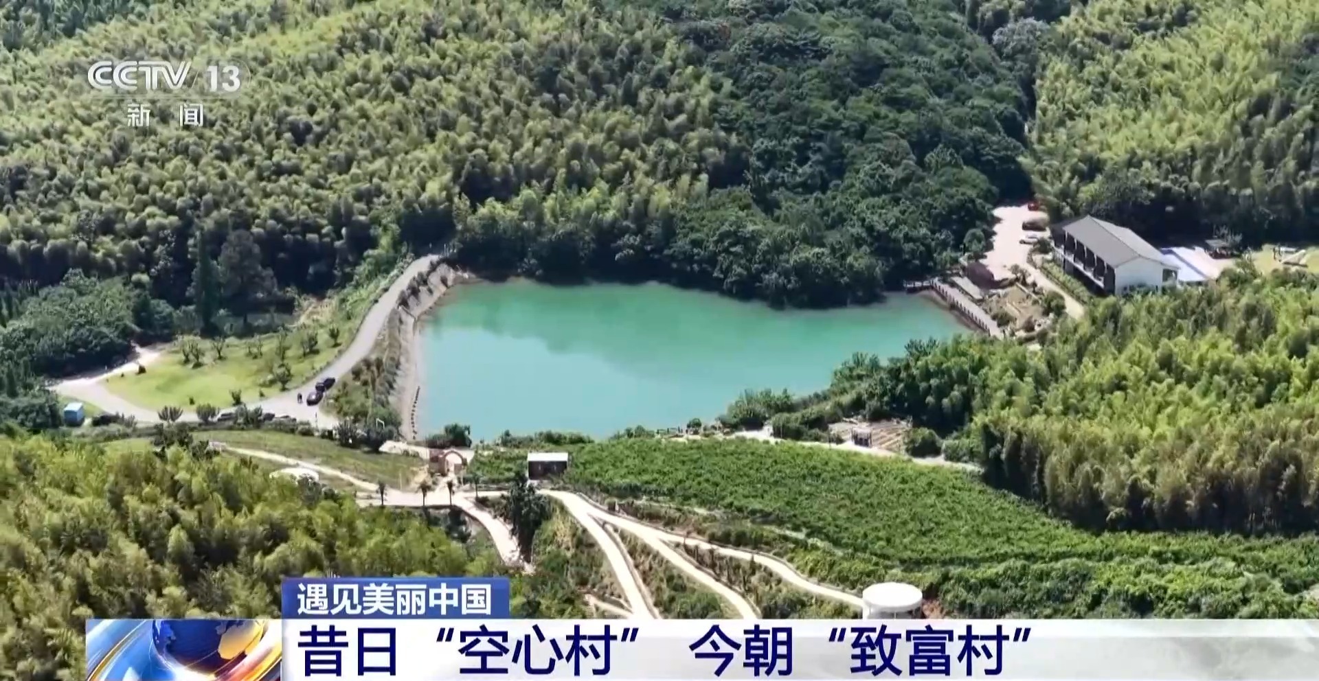 交通线+风景线+致富线 沿溧阳1号公路看美丽乡村建设