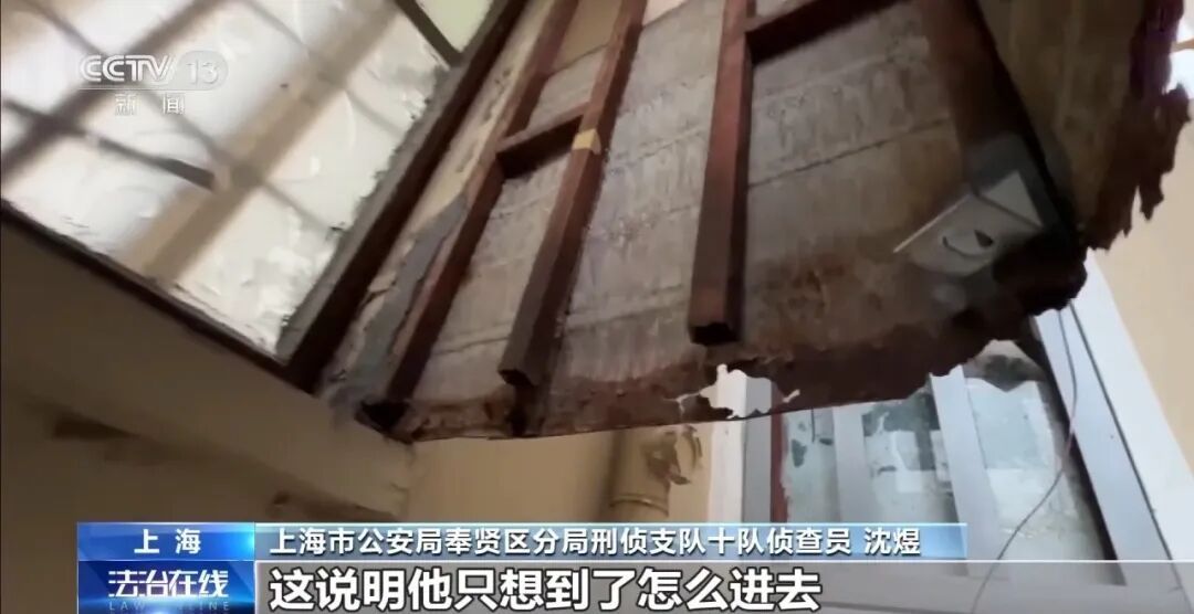 事发上海，男子砸金店偷走百万黄金！此前被辞退后假装上班，炒股亏光十几年积蓄