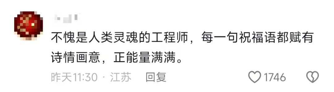 “同学们，现在正式开烤！”