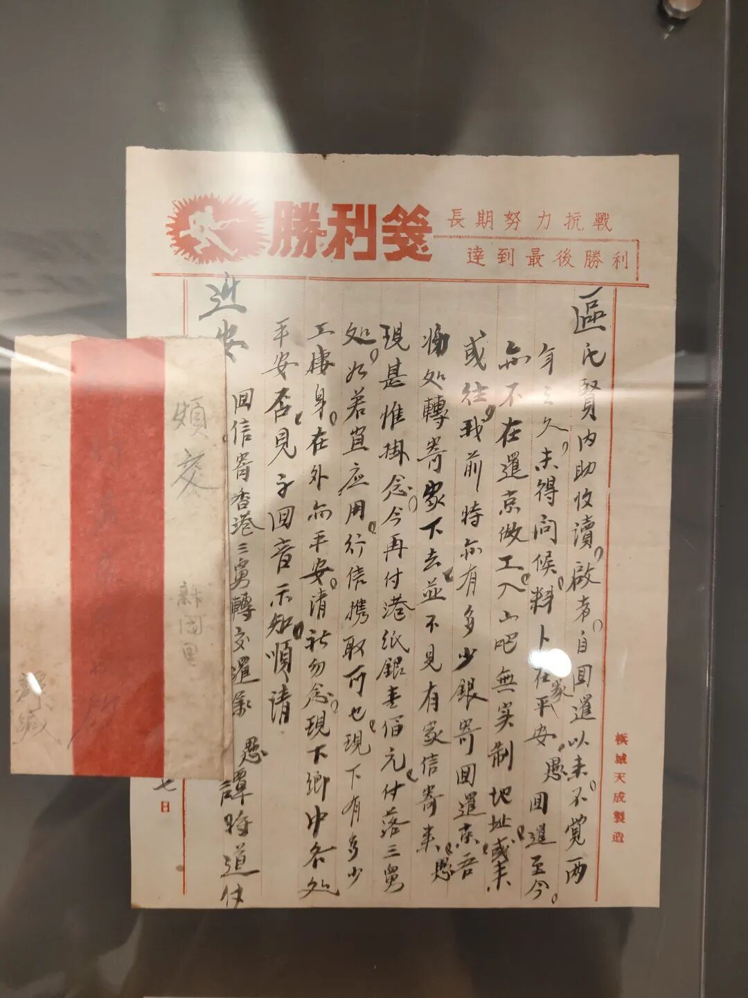 总票房超15亿，这一纸侨批藏着什么力量