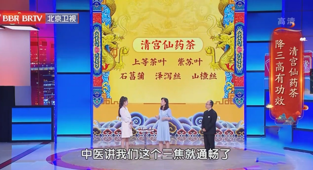 放假通知：连休3天，不调休！这几天很重要，别错过祛毒养生的“最佳时机”