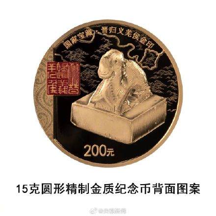 你最喜欢哪一枚？国家宝藏版纪念币将发行