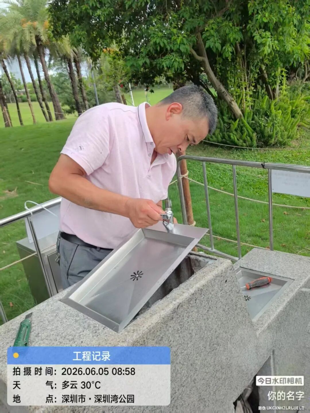 公园直饮水点被狗舔喝，还不止一处！管理方：已消杀、更换设备