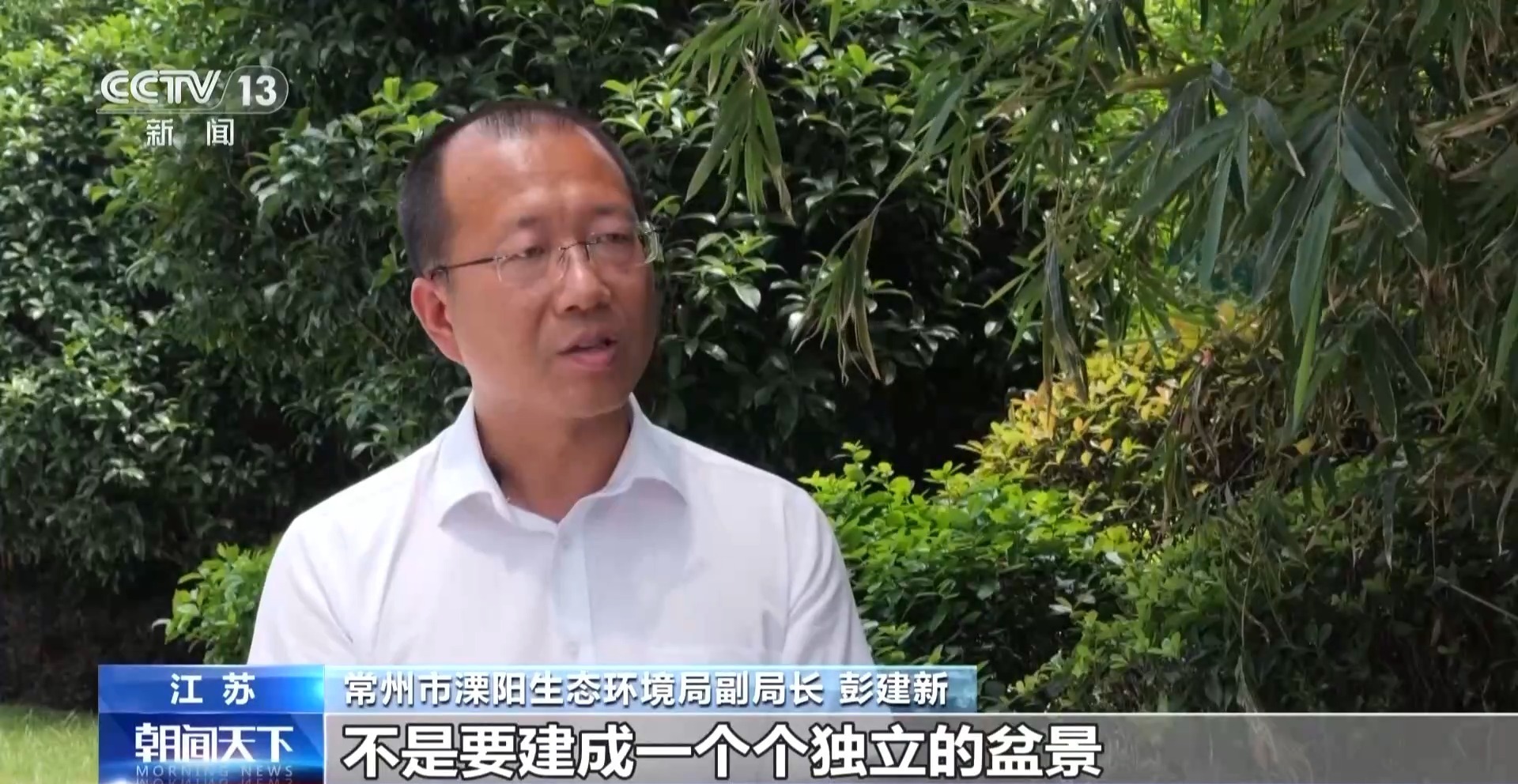 交通线+风景线+致富线 沿溧阳1号公路看美丽乡村建设