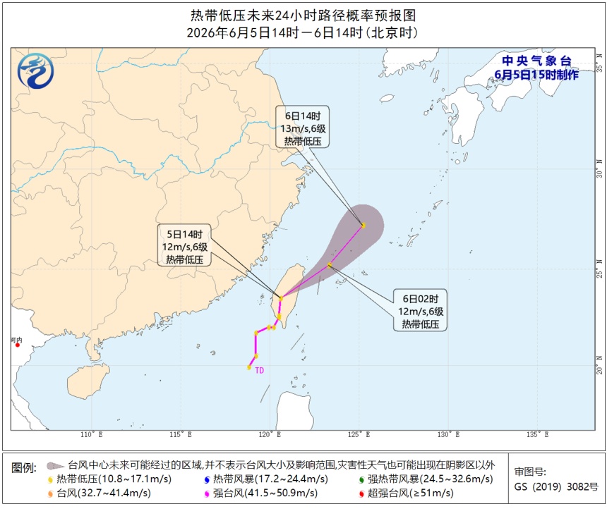 7号台风即将生成！宁波接下来天气……