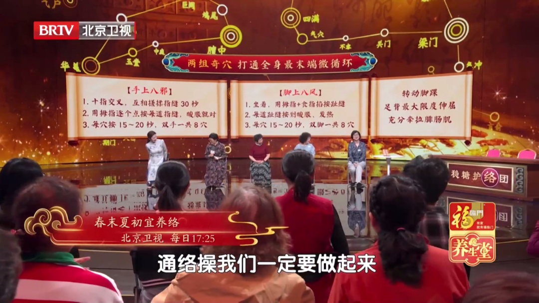 手上1个表现，你的血糖可能“失控”，两个“通络开关”掐一掐，手脚不麻、全身舒畅
