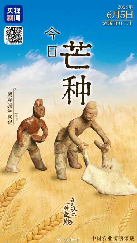从古陶俑看中国人种地DNA