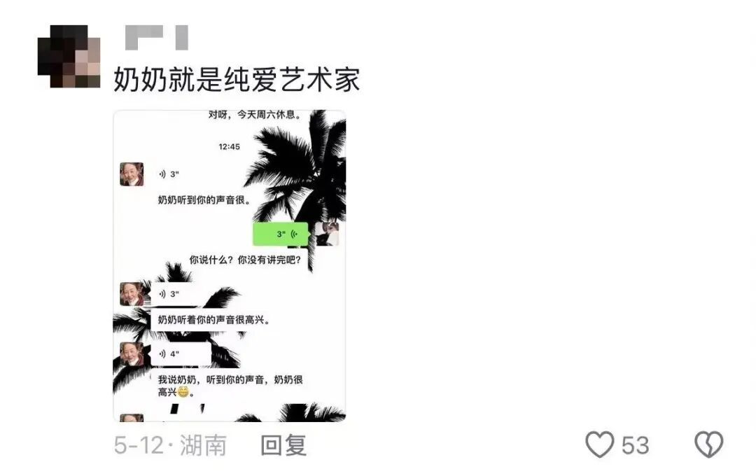 “怎么买这个？”“路上看见这个小熊很可爱……”