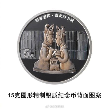 你最喜欢哪一枚？国家宝藏版纪念币将发行