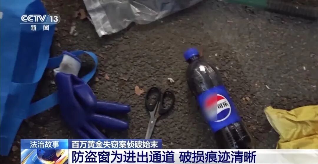 事发上海，男子砸金店偷走百万黄金！此前被辞退后假装上班，炒股亏光十几年积蓄