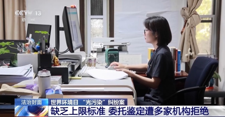 玻璃幕墙长时间反射强光 居民告赢开发商获赔6.5万元