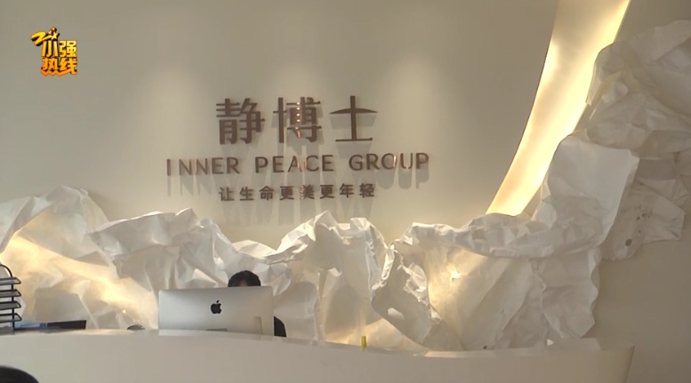 年终奖被扣，还被降薪！因为不“听话”？杭州一女主管怒了！律师：违法！