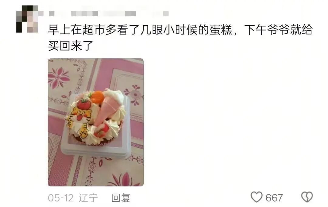 “怎么买这个？”“路上看见这个小熊很可爱……”