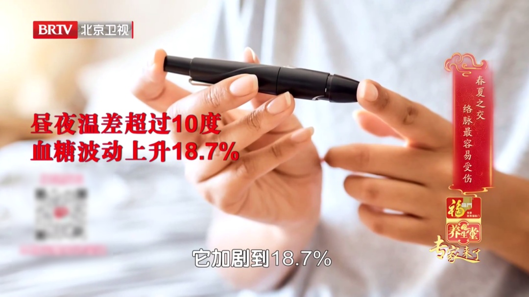 手上1个表现，你的血糖可能“失控”，两个“通络开关”掐一掐，手脚不麻、全身舒畅