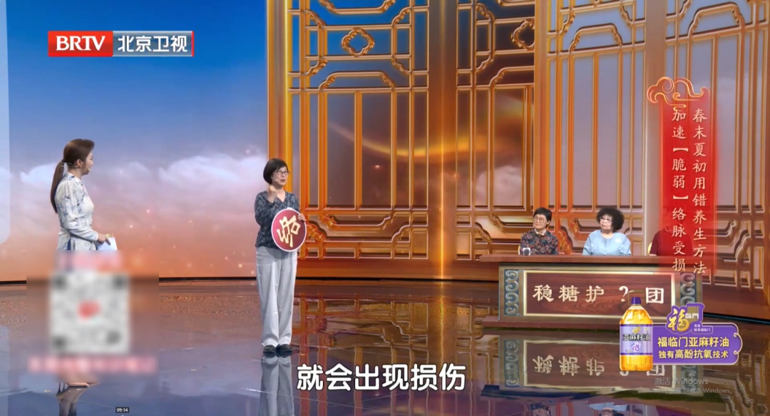 手上1个表现，你的血糖可能“失控”，两个“通络开关”掐一掐，手脚不麻、全身舒畅
