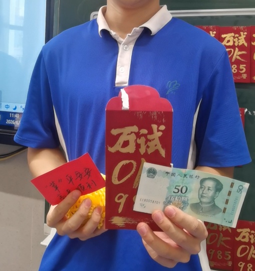 “祝你考完笑哈哈！”高考前最后一课，老师花式备考让同学泪目......