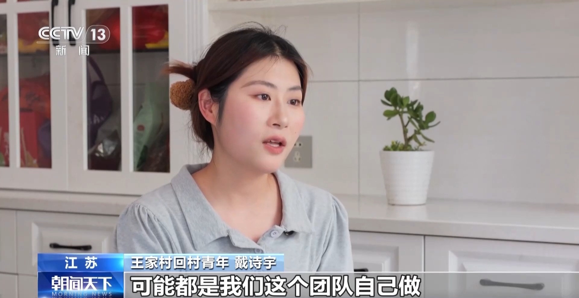 交通线+风景线+致富线 沿溧阳1号公路看美丽乡村建设
